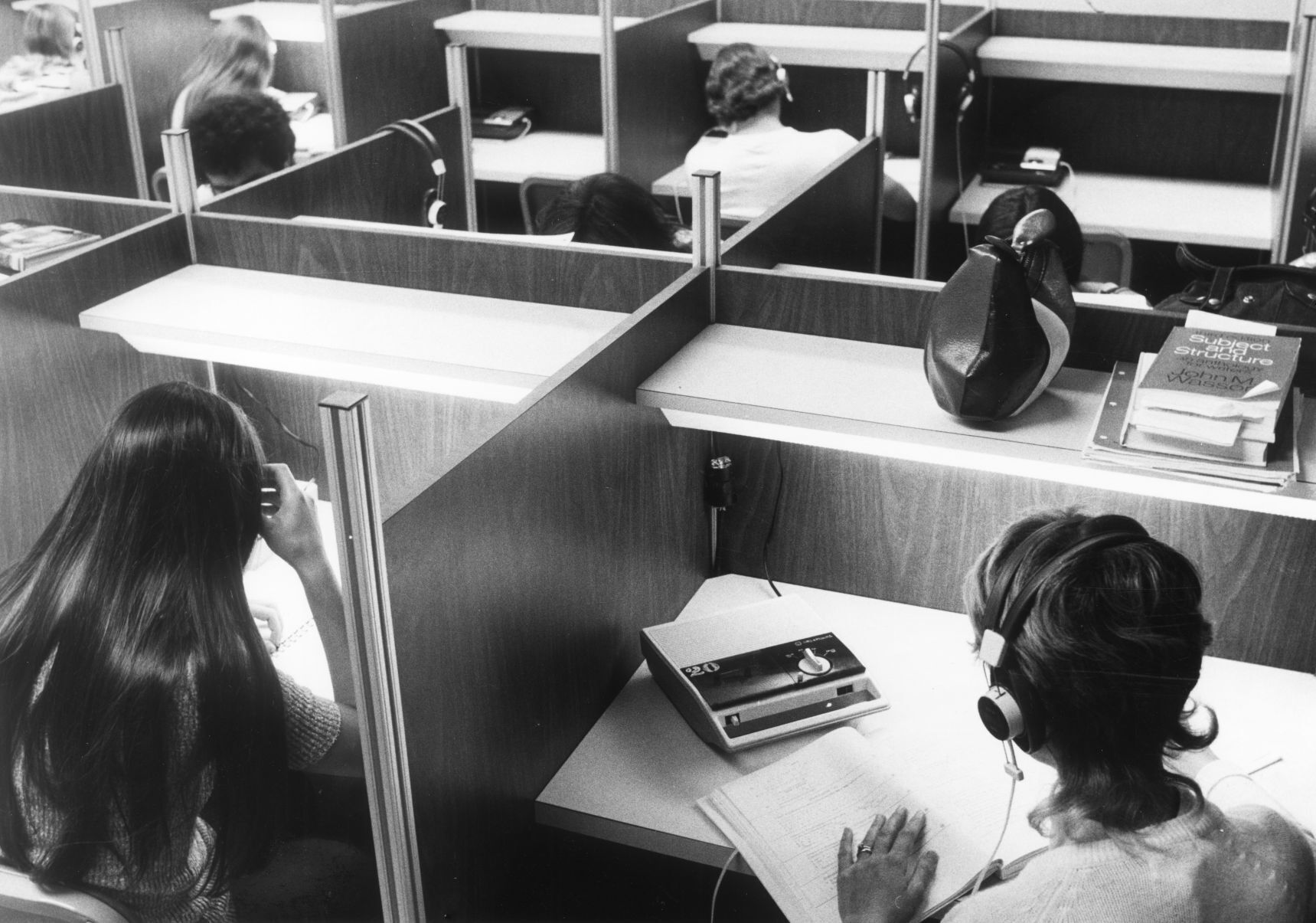 VCU 1970s